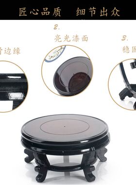 花盆底座高脚鱼缸葫芦摆件奇石鱼缸花瓶垫底承重圆形木质托架托盘