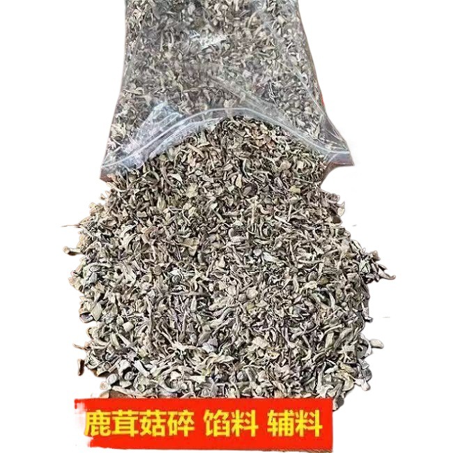 เห็ดกำมะหยี่ ชิ้นเล็ก ขายส่ง น้ำหนักสุทธิ 500 กรัม เห็ดสดพิเศษ เห็ดสำหรับทำไส้ เห็ดต้มซุป