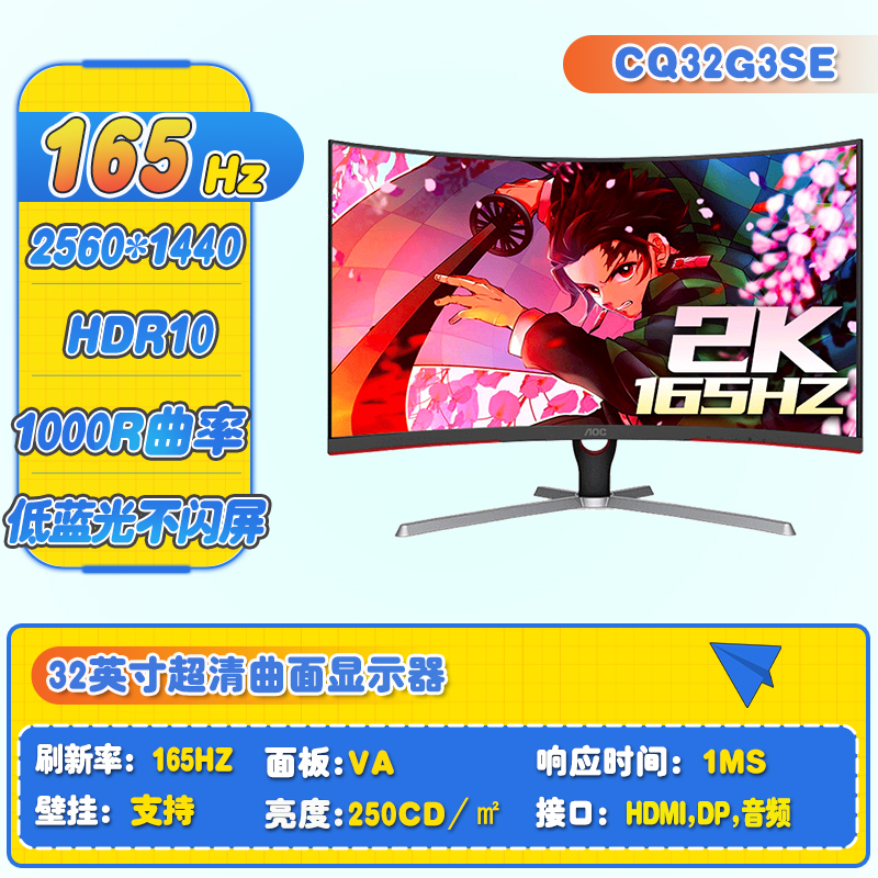 AOC爱攻32英寸2K电竞170HZ显示器AG325QX IPS屏幕升降旋转HDR400-图2