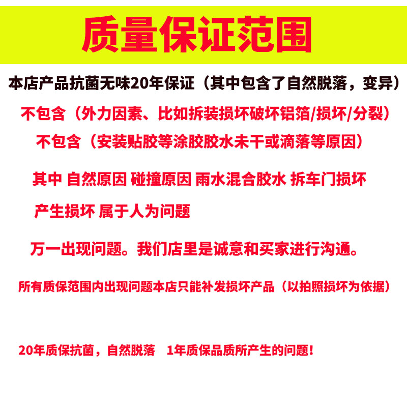 汽车隔音改装贴全车降噪隔音棉引擎盖车门吸音棉四门丁基胶止震板