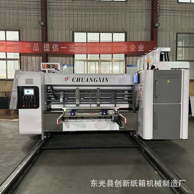 纸箱印刷机全自动高速三色水墨印刷开槽模切机纸箱厂全套设备 - 图1