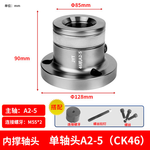 加长加大非标后拉式数控车床内撑夹头0640机46机A2-5内涨轴头夹具-图1