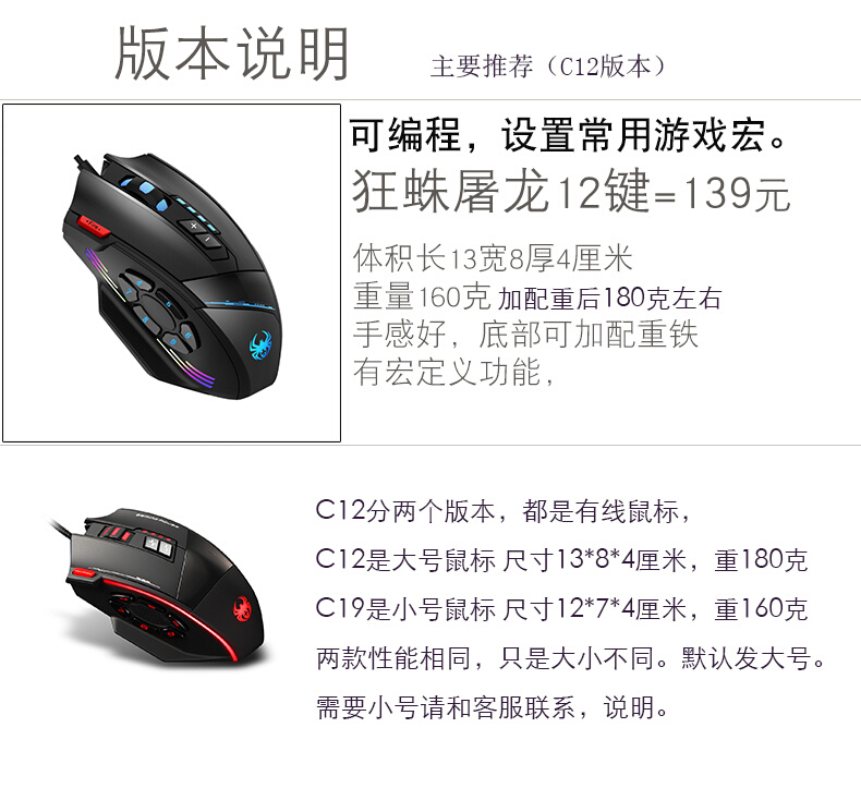 掌握者8键有线鼠标绝地求生压枪游戏可编程自定义多按键电竞鼠标