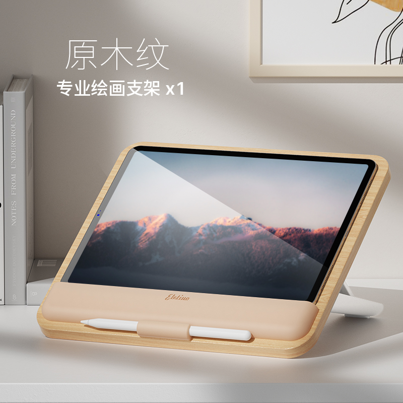 LZL适用ipad绘画支架角度可调节ipad pro支架平板电脑手绘屏绘画 - 图1