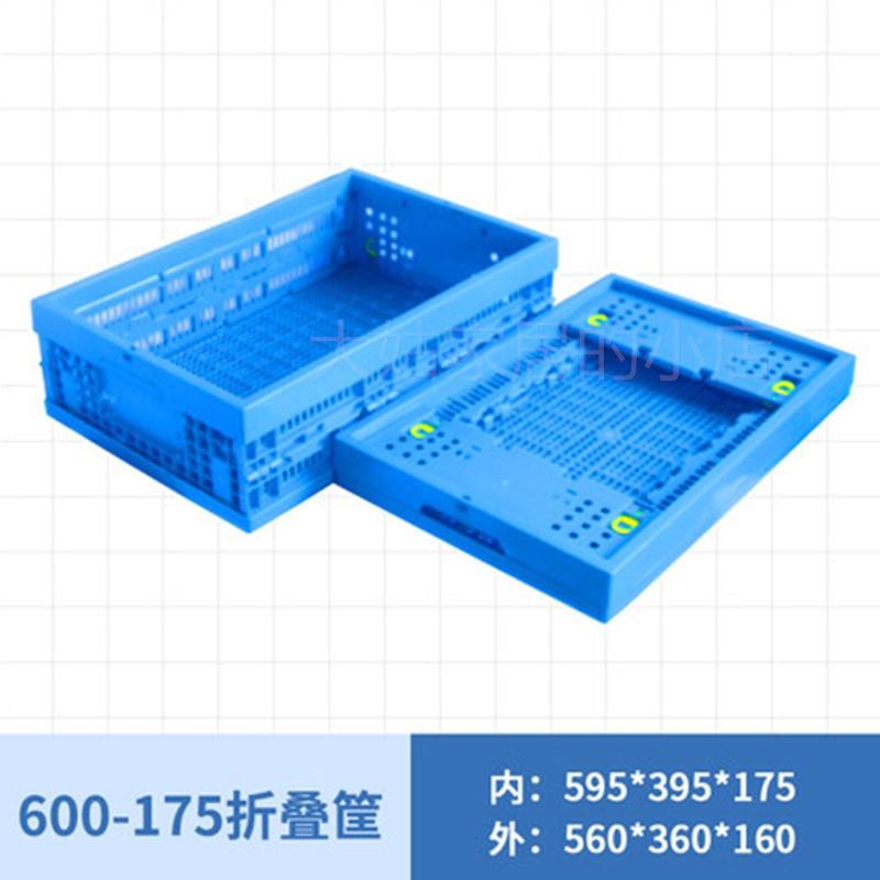 。工业可折叠塑料筐周转框水果蔬菜框长方形带盖物流运输箱车载货 - 图0