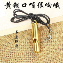 Speed hair whistle Whistle New Large Volume Copper Brass Whistle teacher Childrens whistle Outdoor begging for a key button
