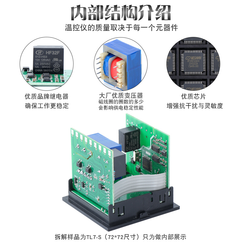 tlpy智能温控器220v全自动温度控制仪电子控温数字数显表开关可调 - 图2