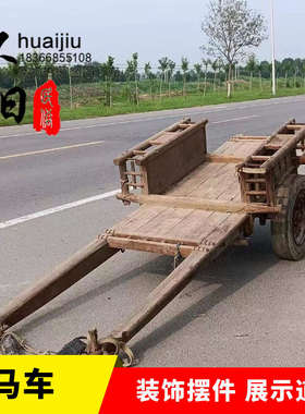 怀旧民俗老物件仿古旧马车轿车轮轴头推车酒店装饰摆件摄影道具