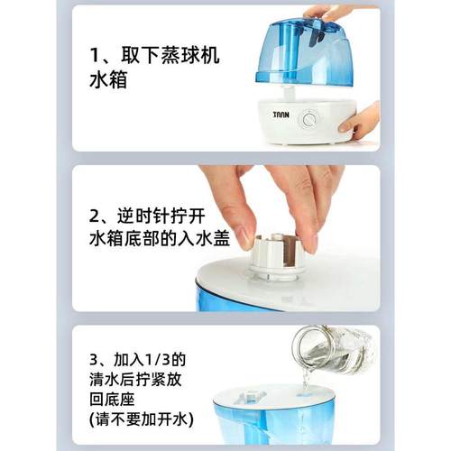 泰昂TAAN羽毛球蒸球熏球器GM-350机熏蒸器熏蒸机加湿器提高耐打度 - 图1