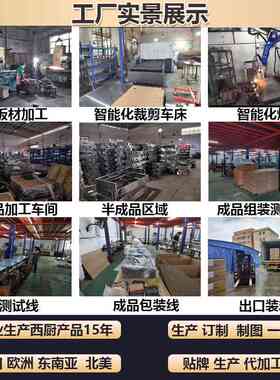 哆喀轮大型铁板烧商用电扒炉手抓饼机器烤冷面铁板鱿鱼设备工厂店
