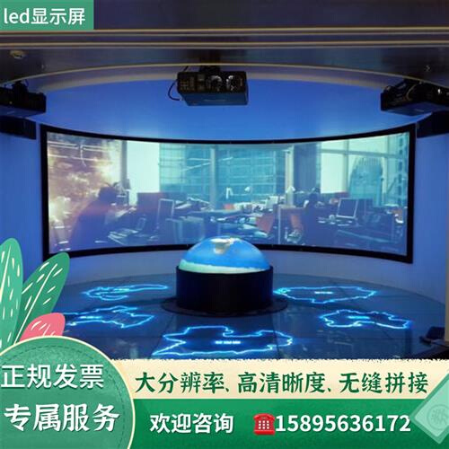 屏led屏led定彩p1.86p2全屏全示告p2.5p3p4广制内显示显清高室彩 - 图0