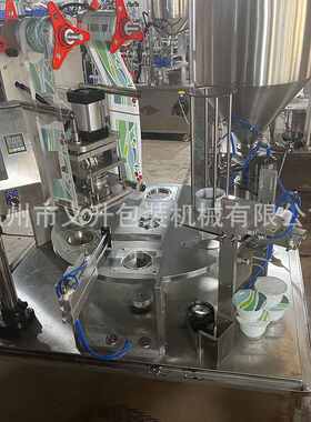 全自动酱料酸奶灌装封杯机杯装液体膏体封口机果冻果汁豆浆包装机