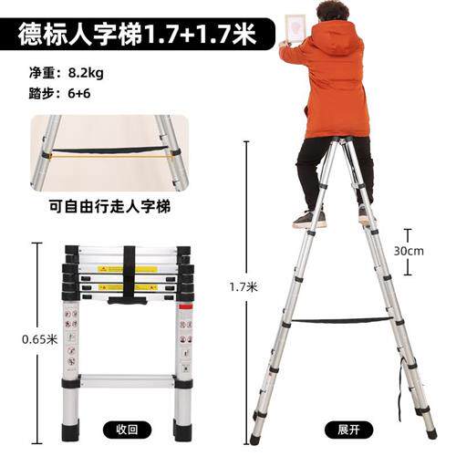 厂促加厚伸梯高34缩5米工程人申缩收缩ti103884zi梯子阁楼家用折2-图0