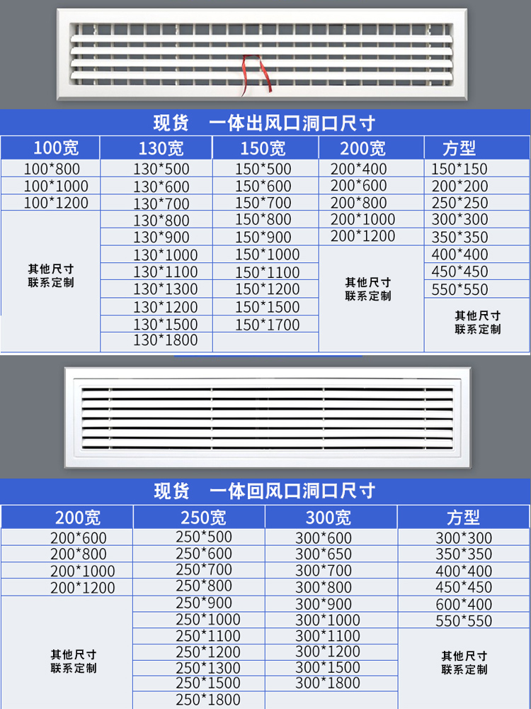 中央空调出风口百叶窗格栅新风定制通风进回风口暖气线型吊顶隔栅