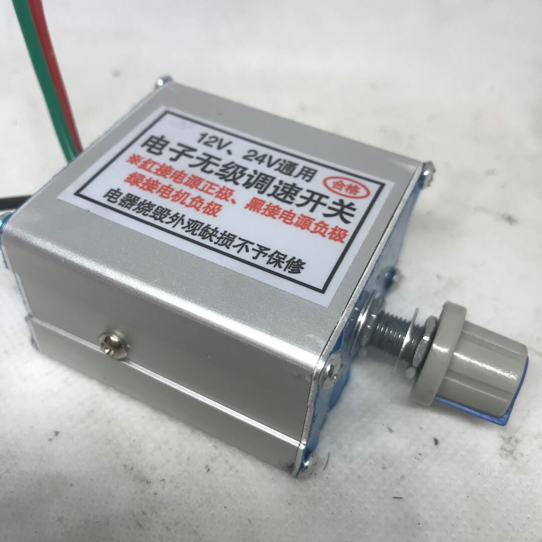 小无极3线大功率直流电机调速器12v24v通用10A播种施肥撒肥机开关 - 图0