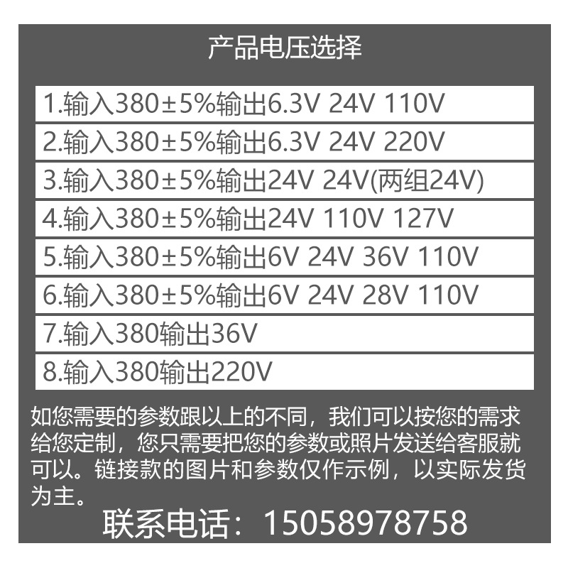 JBK3-100VA 机床控制变压器JBK1 380V220V110V24V6V隔离可定做 - 图0