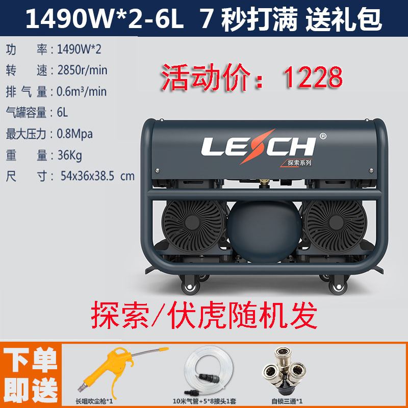 新款。圣帕气泵30L小型50L压缩机打气120L无油15L高压静音150空压