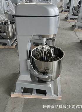 商用打蛋机大型 3功能食品搅拌机 行星式奶油打发机和面一体机