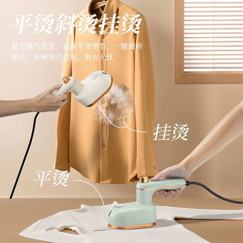 手持蒸汽挂烫机熨烫机家用小型电熨斗熨烫衣服神器便携式宿舍熨斗 - 图2