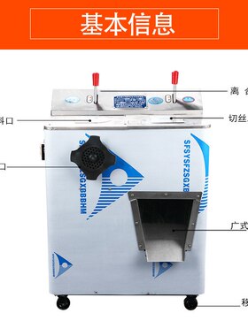 长正商用22型多功能电动绞切两用机不锈钢强力切片机灌肠一体机