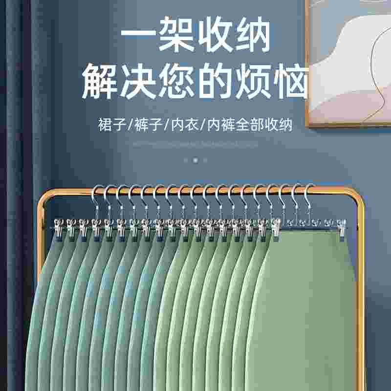 50支装裤架夹子裤夹衣架裤子专用家用无痕防滑jk挂衣不锈钢晾衣架 - 图1