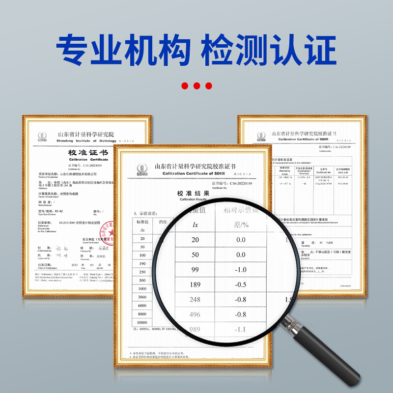 光照度传感器强度监测模块4G日照时数农业气象温湿度光照仪变送器-图0