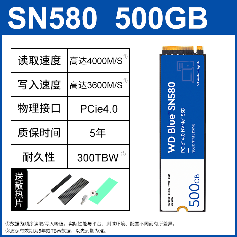 WD固态硬盘SN770/570/580/850X高速nvme西数500G1T 2T蓝盘电脑SSD - 图1