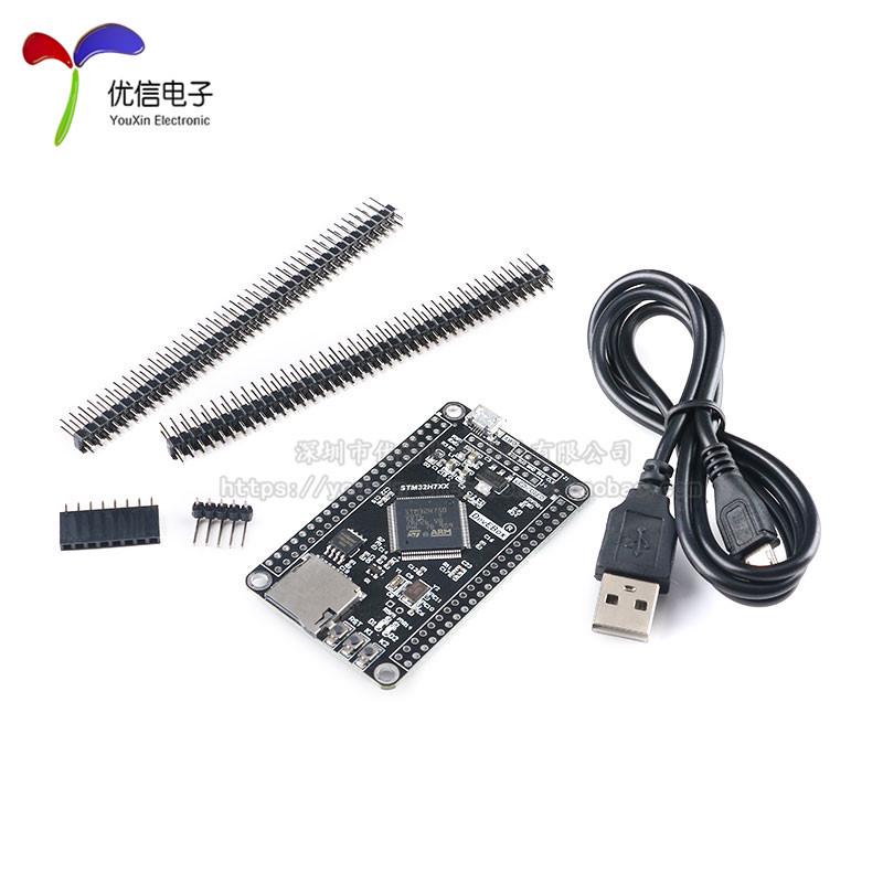 原装正品 STM32H7开发板 STM32H750VBT6/743VIT6  核心板 - 图0