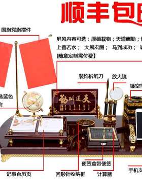 老板办公桌装饰品大班台摆件办公室创意商务用品桌面笔筒高档文台