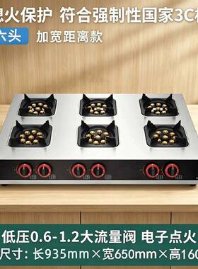 商用猛火煲仔炉饭店砂锅多头煤气灶花甲粉丝螺蛳粉罐罐米线专用灶