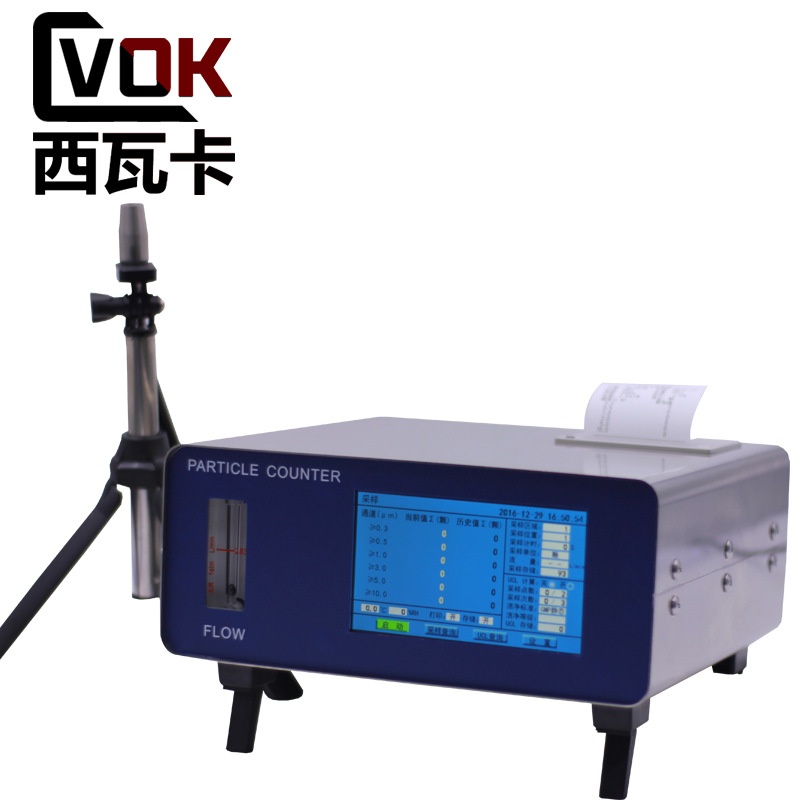 CLJ-3016尘埃粒子计数器激光粉尘采样计数器浮游空气尘菌采样器,淘宝优惠券,粉丝福利购,淘宝优惠卷