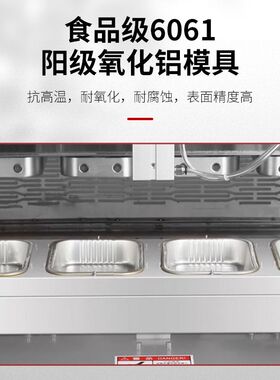 全自动放膜铝箔盒封口机海参方便面预制菜气动片膜商用盒碗包装机