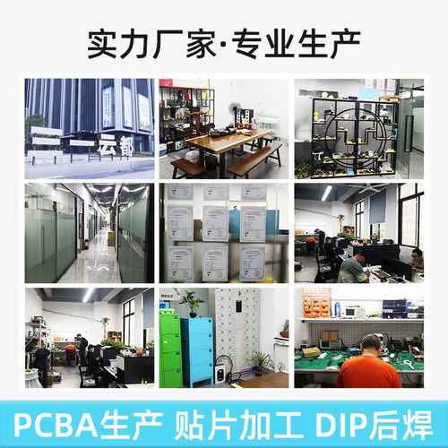 ai桌面多合一充电站硬件电路板方案桌面主板开发线路板开发充电器 - 图1