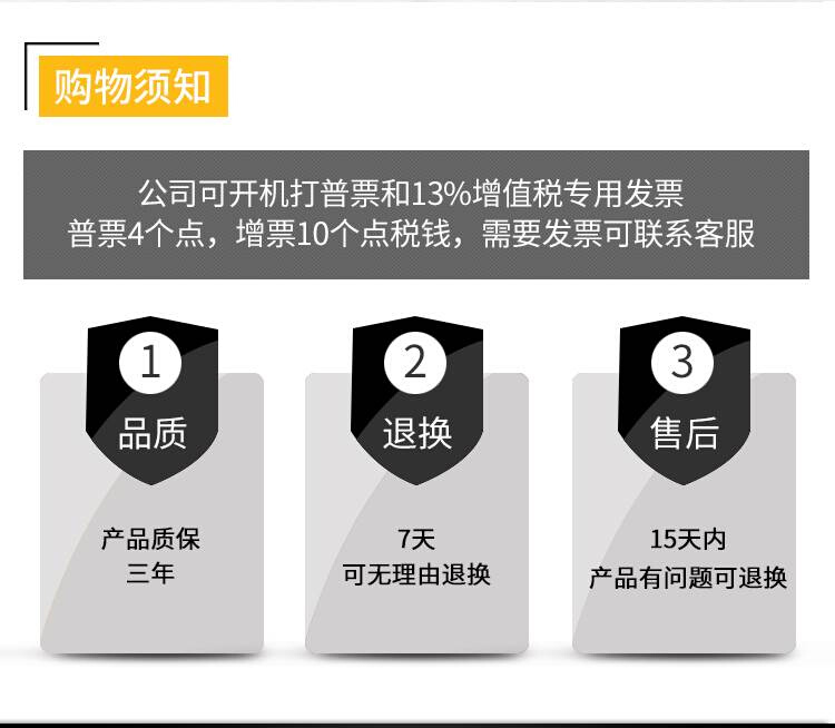 安全光栅光幕传感器安全光幕七普QPZ-40-04J红外对射探测保护-图1