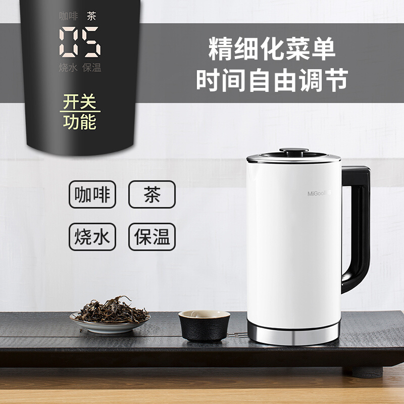 咪咕不锈钢煮茶器家用黑茶喷淋式小型养生壶迷你型办公室煮茶壶-图1