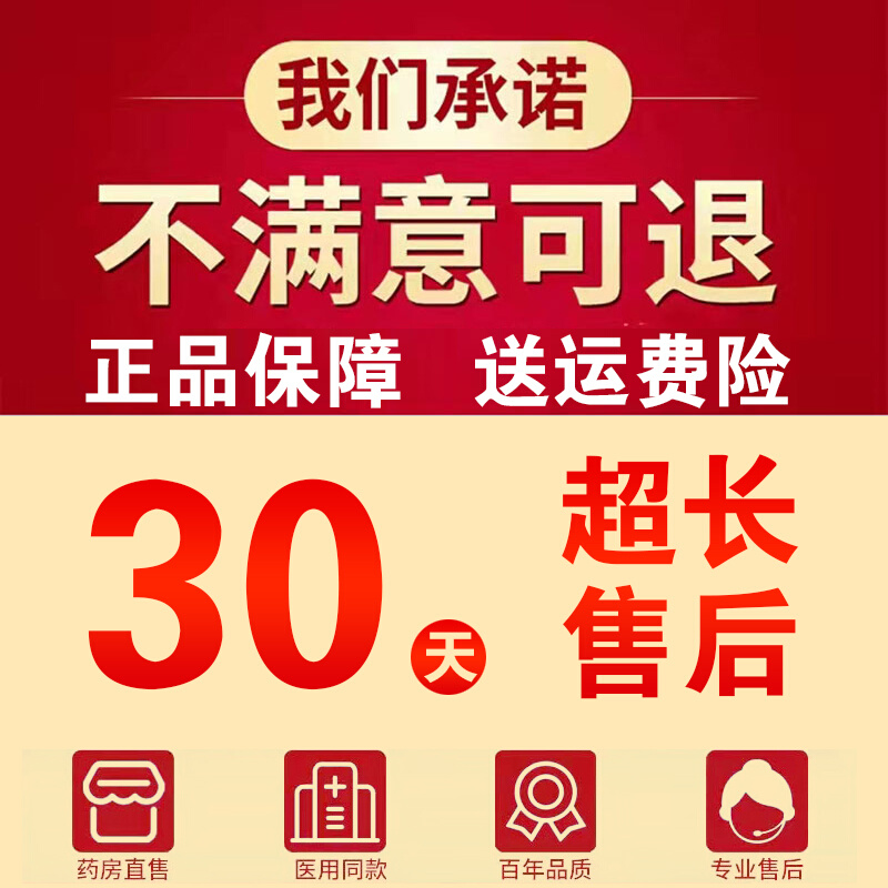 【16万人送来感谢信】耳不b鸣耳不嗡 买2送1 买3送2 活动进行中.. - 图2