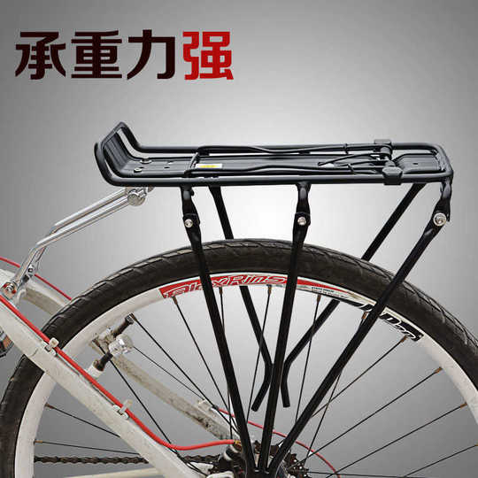 载人自行车货架后座架山地车26寸尾架后货架后座单车通用后架配件