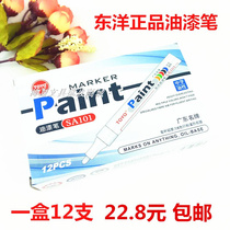 Dongyang paint pen white TOYOsa101 sign to tire mark gold and silver black tonic paint waterproof does not fade