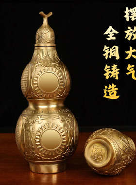 聚贤阁开盖純铜葫芦挂件摆件大梁家居客厅店铺办公室装饰品