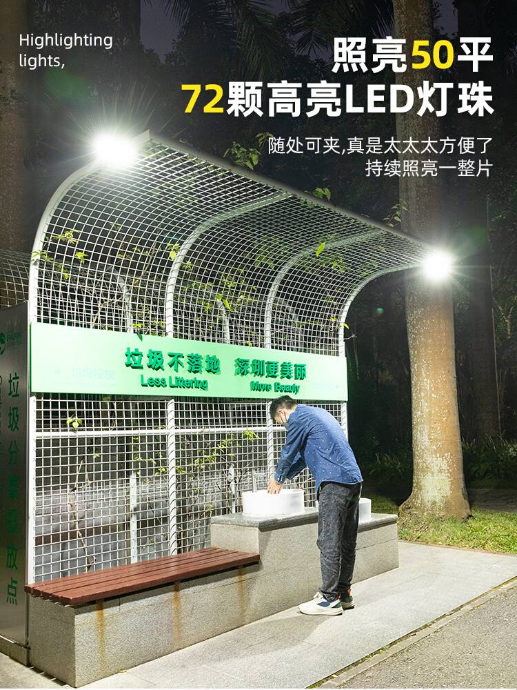 太阳能户外灯庭院灯围栏夹子灯家用防水壁灯人体感应超亮照明路灯