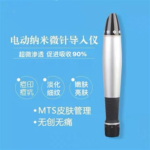 新款暨大创科浅导仪器电动微针纳米微针仪孕睫生增发仪微晶导入飞 - 图1