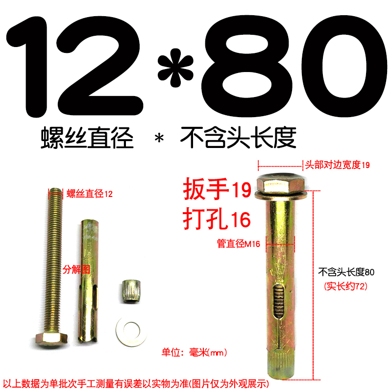 爆内膨胀螺丝M8内拉爆内置式M612M10外六角加长套管M地板螺栓国标 - 图1