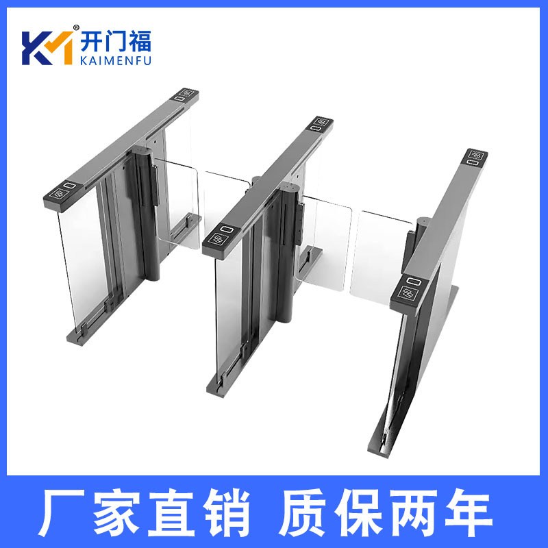 Apartment community speed gate anti-collision intelligent pedestrian passage access control gate machine can be equipped with face recognition card swiping attendance machine