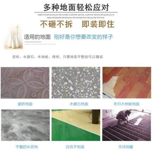 森姆尔SPC石塑锁扣地板6mm8mm静音垫加厚水泥地木地板家用卡扣式 - 图1