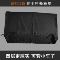 Generation driver waterproof seat cover car trunk cushion anti dirty stains custom logo folding car tail case cloth universal