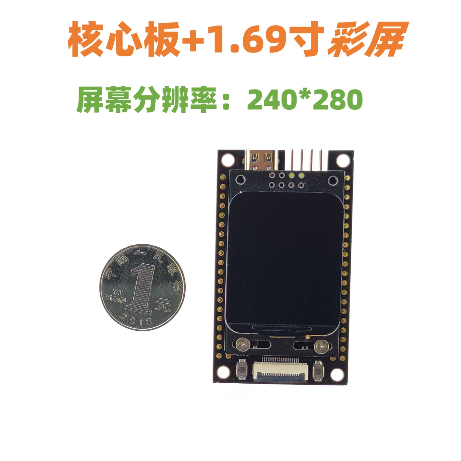 STM32H7B0开发板  核心板   反客 最小系统 替换STM32H750/743 - 图2