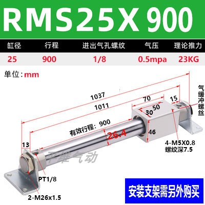 新款亚德客RMS无杆气缸RMS10/16/20/25/32/40X100X200X500X1000长 - 图2