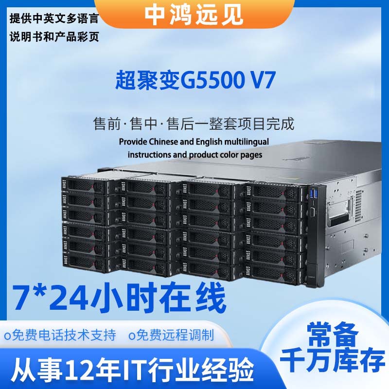 เหมาะสำหรับเซิร์ฟเวอร์แบบติดตั้งในแร็ค SuperPolyG5500V7 สำหรับการประมวลผลปัญญาประดิษฐ์ การเรียนรู้เชิงลึก และการอนุมานด้าน AI