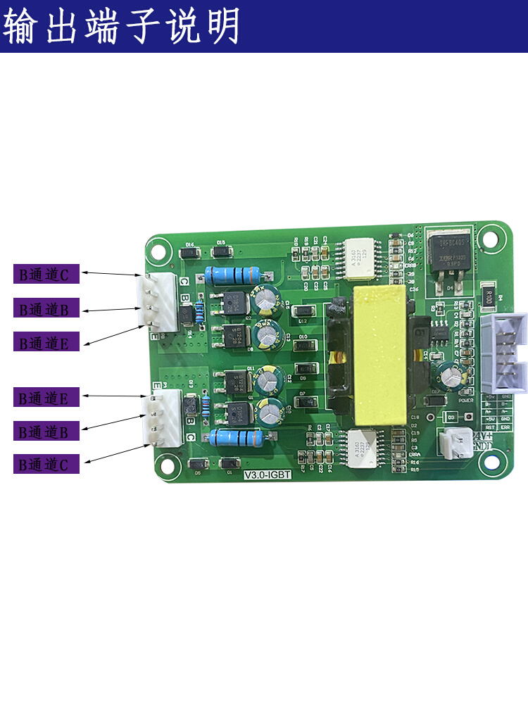 半桥带电源HCPL-A316J模块IGBT驱动板单双路多通道压降过流保护板 - 图3