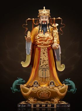 纯铜站财神爷神像文财神爷元宝财神家居开业供奉招财乔迁佛像摆件